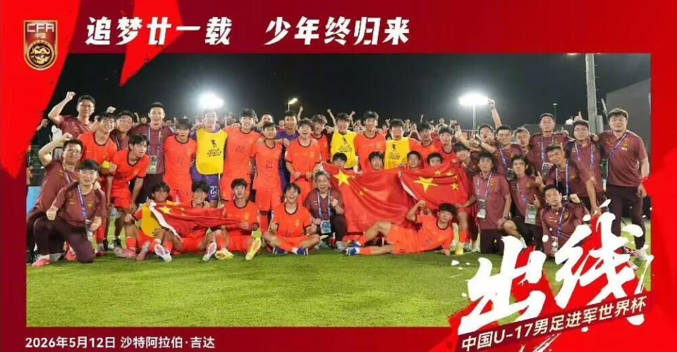 乐鱼游戏-难,国足2-0卡塔尔,时隔21年再次跻身世界大赛!5月17日对阵沙特